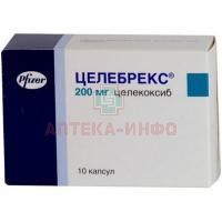 Целебрекс капс. 200мг №10 Pfizer/Пуэрто-Рико