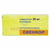 Овенкор таб. п/об. 20мг №30 Озон