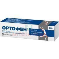 Ортофен туба(гель д/наружн. прим.) 5% 50г №1 Вертекс/Россия