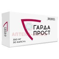 SH PHARMA Гардапрост капс. 350мг №30 Витамер