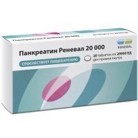 Панкреатин Реневал 20000 таб. кишечнораств. п/пл. об. №20 Обновление ПФК/Россия