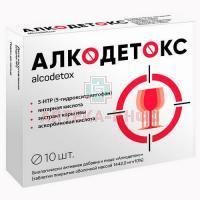 Алкодетокс таб. №10 Квадрат-С