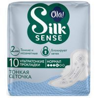 Прокладки гигиенические OLA Silk Sense Ultra Normal №10 (шелк. сеточка) Олтекс/Россия