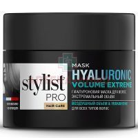 Маска Stylist PRO hair care д/волос гиалуроновая экстремальный объем 220мл Фитокосметик