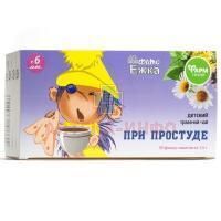 Чай травяной детский ФИТОЕЖКА при простуде пак.-фильтр 1,5г №20 Фармгрупп/Россия