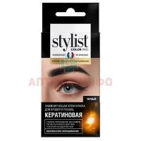 Крем-краска Stylist Color Pro д/бровей и ресниц ламинир. кератиновая 2мл + эмульсия проявляющая 3% 2мл тон - черный Глобал Био Косметик