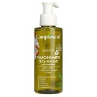 Гель-масло COMPLIMENT д/умывания гидрофильное д/сухой и чувств. кожи 150мл Тимекс/Россия
