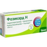 Фозикард Н таб. 20мг+12,5мг №28 Balkanpharma-Dupnitsa AD/Болгария