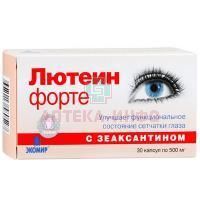 Лютеин-форте капс. 500мг №30 В-Мин