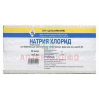 Натрия хлорид амп.(р-р-ль д/приг. лек. форм д/ин.) 0,9% 5мл №10 Дальхимфарм