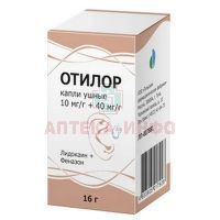 Отилор фл.(капли ушн.) 10мг/г+40мг/г 16г Тульская ФФ