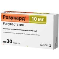 Розукард таб. п/пл. об. 10мг №30 Sanofi Ilac Sanayii ve Ticaret/Турция