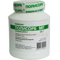 Полисорб МП бан.(пор. д/сусп. орал.) 25г Полисорб