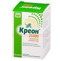 Креон 10000 капс. кишечнораств. 10000ЕД №20 (фл.) Верофарм/Россия