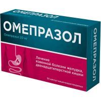 Омепразол капс. кишечнораств. 20мг №30 Велфарм/Россия