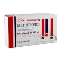 Метопролол таб. 100мг №60 (ПВХ/Ал) Пранафарм