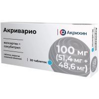Акриварио таб. п/пл. об. 100мг №30 блистер Акрихин/Россия