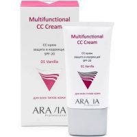 Крем ARAVIA СС защитный SPF-20 Multifunctional CC Cream Vanilla 01 50мл Аравия
