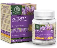 Астрагал (Хуан Ци) Экстракт капс. №30 ВИС/Россия