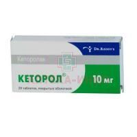 Кеторол таб. п/об. 10мг №20 Dr.Reddys/Индия