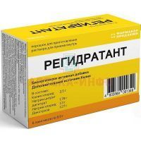 Регидратант пак.(пор. д/приг. р-ра д/приема внутрь) 6,9г №6 Фармакор Продакшн
