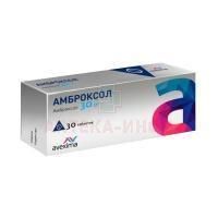 Амброксол таб. 30мг №30 Ирбитский ХФЗ