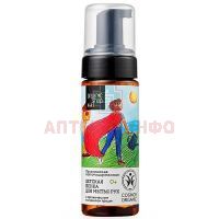 ORGANIC SHOP KIDS пенка д/мытья рук детская 160мл Органик шоп рус