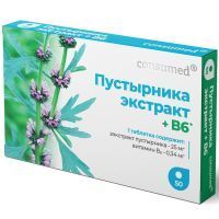 Пустырника экстракт (вит. В6) Consumed таб. 100мг №50 Внешторг Фарма