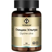 Аминоглицин ультра TETRALAB таб. д/рассасыв. №90 Квадрат-С