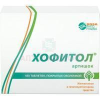 Хофитол таб. п/об. №180 Rosa-Phytopharma/Франция