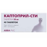 Каптоприл таб. 50мг №40 АВВА РУС
