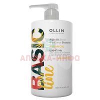 Шампунь OLLIN BASIC LINE д/сияния и блеска с аргановым маслом 750мл Ollin Professional/Россия
