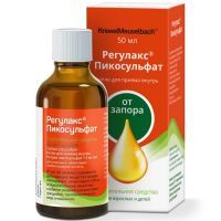 Регулакс Пикосульфат фл.(капли д/приема внутрь) 7,5мг/мл 50мл Krewel Meuselbach/Германия