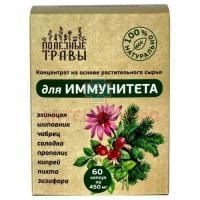 Фитокомплекс для иммунитета капс. №60 Пчела и человек/Россия