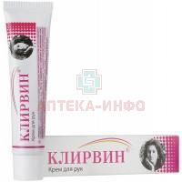 Клирвин крем д/рук 25г РеалКосметикс/Россия