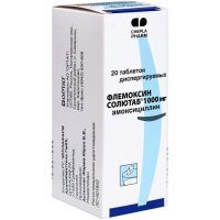Флемоксин Солютаб таб. дисперг. 1г №20 Haupt Pharma Latina S.r.l./Италия