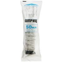 Шприц одноразовый с иглой 50мл (3-х комп.) 18G (игла 1,2х40) №1 SF Medical Products GmbH/Германия