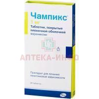 Чампикс таб. п/пл. об. 1мг №28 Pfizer/Германия