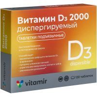 Витамин Д3 2000МЕ таб. дисперг. №120 Квадрат-С/Россия