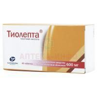 Тиолепта таб. п/пл. об. 600мг №60 Канонфарма Продакшн