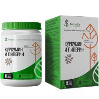 AMBRELLA Куркумин и пиперин капс. №60 Амбрелла/Россия