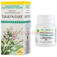 Табакум-плюс гран. 20г Доктор Н