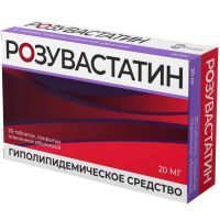 Розувастатин таб. п/пл. об. 5мг №30 Велфарм