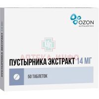 Пустырника экстракт таб. 14мг №50 Озон