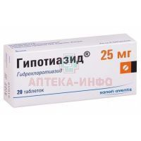 Гипотиазид таб. 25мг №20 Opella Healthcare/Венгрия