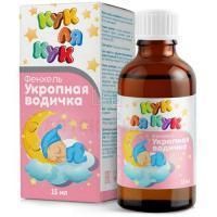 Укропная вода Кук ля кук фл. 15мл Фарматек/Армения