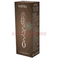 ESTEL (Эстель) Only Looks краска д/бровей и ресниц - 602 (коричневый) Юникосметик