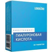 LEKOLIKE Биостандарт Гиалуроновая кислота таб. №60 Биостандарт