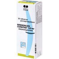 Флемоксин Солютаб таб. дисперг. 125мг №20 Haupt Pharma Latina S.r.l./Италия