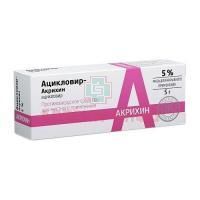 Ацикловир-Акри туба(мазь д/наружн. прим.) 5% 5г №1 Акрихин
